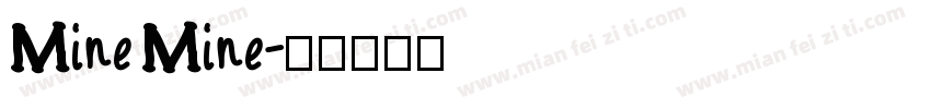 Mine Mine字体转换